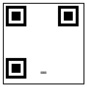 香蕉视频商务合作二维码 - naubvjwm.cn